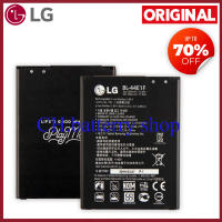 Original LG V20, Stylus 3 Battery Model BL-44E1F (3200mAh) High Quality Phone Battery, Perfect Flash