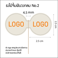 ธงไม้จิ้มฟัน ธงตกแต่ง ธงแต่งร้าน ธงวินเทจ ธงค็อกเทล ทำตามแบบที่ต้องการได้