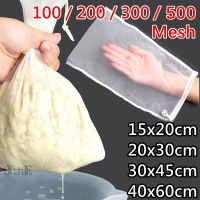 100/200/300/500 Mesh Nylon Filter Nut Milk Bag Net Yogurt Tea Beer Coffee Oil Food Filter Strainers Mesh Kitchen Strainer Bags Colanders Food Strainer