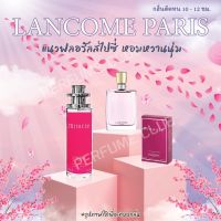 น้ำหอม LAMCOME Miracle ขนาด 35ml ราคา 39 บาท ราคาถูก / ส่ง