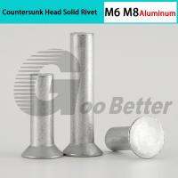 〖Maximus metals〗อลูมิเนียม GB869หัว Countersunk หัวแข็ง Rivets เคาะหมุดหัวกรวยแบน M6(6มม.) M8(8มม.)