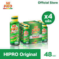 ไฮโปร เครื่องดื่มกระชายดำสกัดผสมวิตามิน 48 ขวด สูตร HiPRO Original