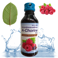 ส่งฟรี !! (เก็บคูปองใต้รูป)  แพค 1 ขวด A-Chorine (เอ-โครีน) น้ำหวานกลิ่นราสเบอร์รี่เข้มข้น ปริมาณ 60 ml !!