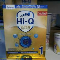 ไฮคิว ซุปเปอร์โกล์ด พลัส ซี สูตร 1(Hi q supergold plus) 250 กรัม exp.26/3/24