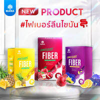 ส่งฟรี/ของแท้/ ไฟเบอร์ลีนไขมัน 3 รส มานาไฟเบอร์ Mana Prolean fiber ดื่มอร่อย สดชื่น แบบหุ่นดี 0% Fat No Sugar ชงง่าย ละลายไว / 1 กล่อง 5 ซอง