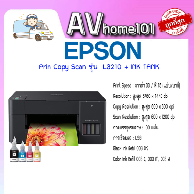 EPSON L3210 + INK TANK