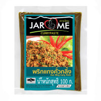 ใหม่ล่าสุด! จะโหรม พริกแกงคั่วกลิ้ง 100 กรัม JAROME Kuo Kling Curry Paste 100 g สินค้าล็อตใหม่ล่าสุด สต็อคใหม่เอี่ยม เก็บเงินปลายทางได้