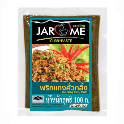 สินค้ามาใหม่! จะโหรม พริกแกงคั่วกลิ้ง 100 กรัม JAROME Kuo Kling Curry Paste 100 g ล็อตใหม่มาล่าสุด สินค้าสด มีเก็บเงินปลายทาง