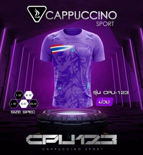 เสื้อกีฬา-cpu-123-รุ่นใหม่ล่าสุด