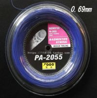 สีกรมท่าสีกรมท่า1รีล PA-2055 200ม. สายแบดมินตันรีล200ม