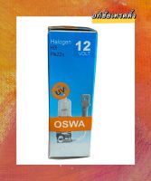 หลอดไฟหน้ารถยนต์ ยี่ห้อ OSWA ขนาด.12V.100 W. HALOGEN H3 หลอดไฟซีนอล หลอดไฟฮาโลเจน หลอดไฟH3  หลอดไฟหน้ารถ