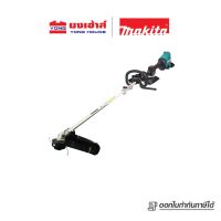 MAKITA เครื่องตัดหญ้า รุ่น DUX60ZM3 18+18V+กระเป๋า