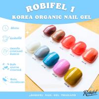 สีเกาหลีออเเกนิคเเยกขวดRobifel1No.21-30