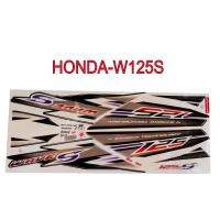 สติ๊กเกอร์ติดรถมอเตอร์ไซด์ สำหรับ HONDA-W125S ปี2007 สีมุก