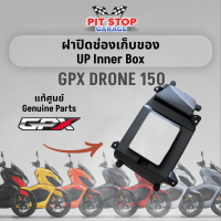 ฝาปิดช่องเก็บของตัวใน GPX Drone150 Upper Inner Box (ปี 2021 ถึง ปี 2023) อะไหล่แท้ศุนย์ รหัสสินค้า 801-18-0501