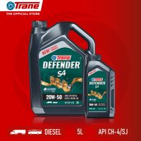 TRANE DEFENDER S4 น้ำมันเครื่องกึ่งสังเคราะห์ 20W-50 สำหรับเครื่องยนต์ดีเซล ขนาด 5 ลิตร [ ฟรีขนาด 1ลิตร ]