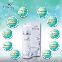 Ambling Perfect Deep Clean แอมบลิงค์ โฟมล้างหน้า สูตร Detox ผิวหน้า เพื่อความสะอาดที่แท้จริง