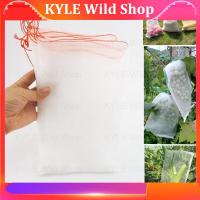 KYLE Wild Shop 10pcs Fruit Netting Grow Bags Garden Tools Protection Bug Insect for Grape Flower Veg