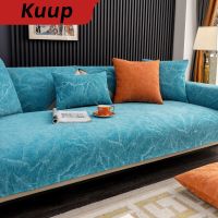 Kuup Sofa Covers for Living Room Chenille Sofa Cushion Couch Cover Minimalist Corner Sofa Towel Seat Pad Multi-size Sofa Cover