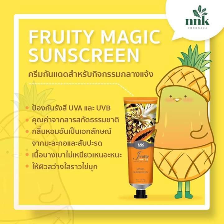 nnk-nongnaka-fruity-white-magic-sunscreen-spf50-pa-กันแดดฟรุตตี้-น้องนะคะ-100ml-1-กล่อง