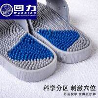 [Durable and practical] Pull Back Massage Slippers Hard Thorn Acupoint Foot Therapy Shoes Sole Particles Mens Household Couples Summer Womens Anti-slip and Deodorant