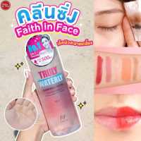 Kimhanshops Faith in Face Truly Waterly Cleansing Water