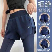 False two female fitness pants stretch tight running outside divided skirts in spring summer quick-drying high waist and buttock yoga pants