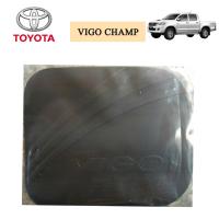 ครอบฝาถังน้ำมัน Toyota Vigo Champ  สีดำด้าน