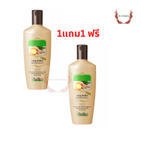 แท้ (1แถม1) Keing pure ขิงเพียว แชมพูขิงเพียว แชมพูเร่งผมยาว ขนาด 300 ml. แก้ปัญหาผมเสีย ผมแห้ง ผมหยาบกระด้าง shampoo ซ่อมผม