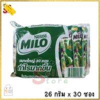 [แพ็ค30ซอง]ไมโล 3 in 1 แอคทีฟ-โก 26 กรัม 30 ซอง Milo 3in1 Active-Go