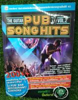 หนังสือเพลง The guitar pub song hits v.2