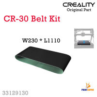 Creality Part CR-30 Belt Kit Width 230mm * Long 1110mm อะไหล่สายพานเครื่องพิมพ์ 3D