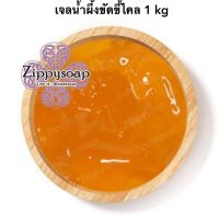 เจลน้ำผึ้งขัดขี้ไคล ขนาด  1 Kg 007794