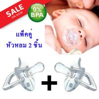 (2 ชิ้น แบบหัวกลม) Baby Baby Silicone จุกนมหลอก จุกซิลิโคนนิ่มใส จุกนมหลอกปลอมสำหรับทารกแรกเกิด