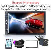 Car Radio 2 Din HD 7" Touch Screen Stereo Bluetooth FM ISO Power Aux Input MP5 Player SD USB With Without Camera 12V