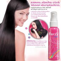 Mistine Ferzy Silky Hair Spray 60ml. สเปรย์ผมหอม แค่ฉีดผมก็หอม ปกปิดกลิ่นไม่พึงประสงค์ พร้อมบำรุงเส้นผมให้เงางาม