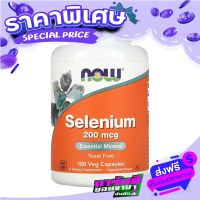 Free delivery Selenium 200 MCG NOW FOODS, Selenium, Yeast Free, 200 MCG, 180 VCAPS