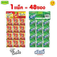 ขนมเม็ดอม ไฮโคล่าแขวน/สไปร์แขวน  ตราโรสเซล่า (1 แพ็ค มี 48 ซอง)