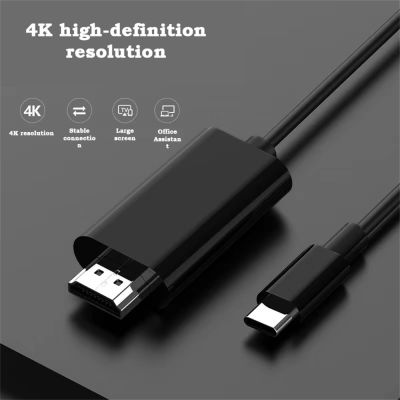 USB C ไปยังสาย HDMI 4K 30Hz Type C เป็น HDMI แล็ปท็อป/โทรศัพท์กับทีวีธันเดอร์โบลท์4/3สำหรับ Macbook Pro/air,Ipad,Galaxy,Sur