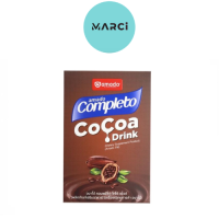 Amado Completo Cocoa Drink อมาโด้ คอมพลีทโตะ โกโก้ ดริ้งค์ โกโก้ชงดื่ม [1 กล่อง][10 ซอง]