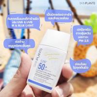 Skinplants Advance Total Protection Physical Sunscreen SPF50+ PA+++ 30g. กันแดดเนื้อบางเบา กันเหงื่อ