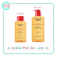 Eucerin PH5 Shower Oil 200 /400ml ยูเซอริน ครีมอาบน้ำผสมน้ำมัน สำหรับผิวแพ้ง่าย บอบบาง 200 /400มล.