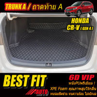 Honda Cr-v Gen4 2012-2016 Trunk A (เฉพาะถาดท้ายรถแบบ A) ถาดท้ายรถ Honda Cr-v Gen4 2012 2013 2014 2015 2016 พรม6D VIP Bestfit Auto