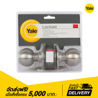 ลูกบิดประตูสแตนเลส YALE รุ่น KN-VCA5227US32D