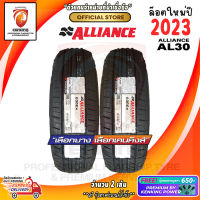 ยางขอบ18 ยางนอก 225/40 R18 ALLIANCE 030 EX ยางใหม่ปี 2023✨(2 เส้น ) ยางรถยนต์ขอบ18 FREE!! จุ๊บยาง PREMIUM BY KENKING POWER 650฿ (ลิขสิทธิ์แท้รายเดียว)