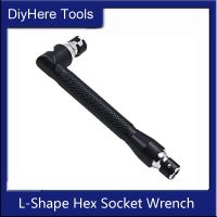 L shaped 1/4 inch Socket Extension Screwdriver Sleeve Handle Multi function Mobile Phone Repair Tool Socket Wrench