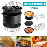 อุปกรณ์เสริมหม้อทอด Air Fryer 6นิ้วสำหรับหม้อทอด Air Fryer 5.8QT 3.2QT พร้อมตะแกรงกระบอกเค้กแผ่นรองซิลิโคนอุปกรณ์เสริมกระทะพิซซ่า