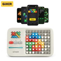 Xiaomi Giiker Super Block Smart Jigsaw Game 1000+ Levelled UP Challenges Brain Teaser Puzzles Interactive Games Toys Kids Gifts