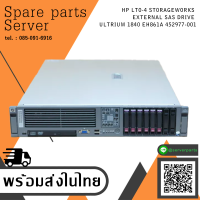 HP ProLiant DL380 G5 / HP DL380 G5 / CPU E5160 / Ram 4GB PC2-5300F / Array P400 256MB / Power Supply 800W X2 / ไม่มี Harddisk / สินค้ารับประกัน โดย บริษัท อะไหล่เซิร์ฟเวอร์ จำกัด