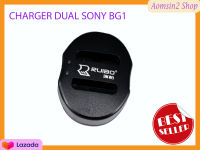 ที่ชาร์จแบตกล้อง CHARGER DUAL SONY BG1 Sony Cyber-shot DSC-H3  Sony Cyber-shot DSC-H7